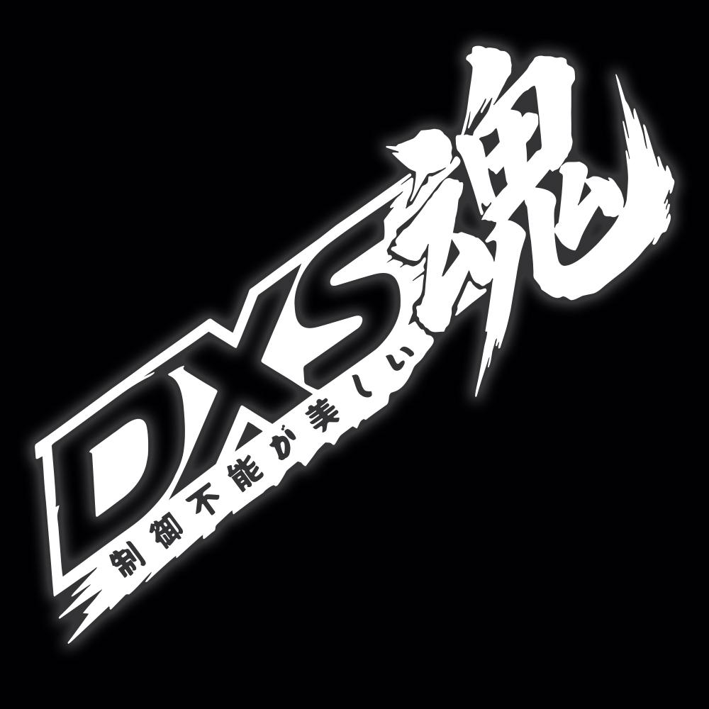 Banner "DXS"