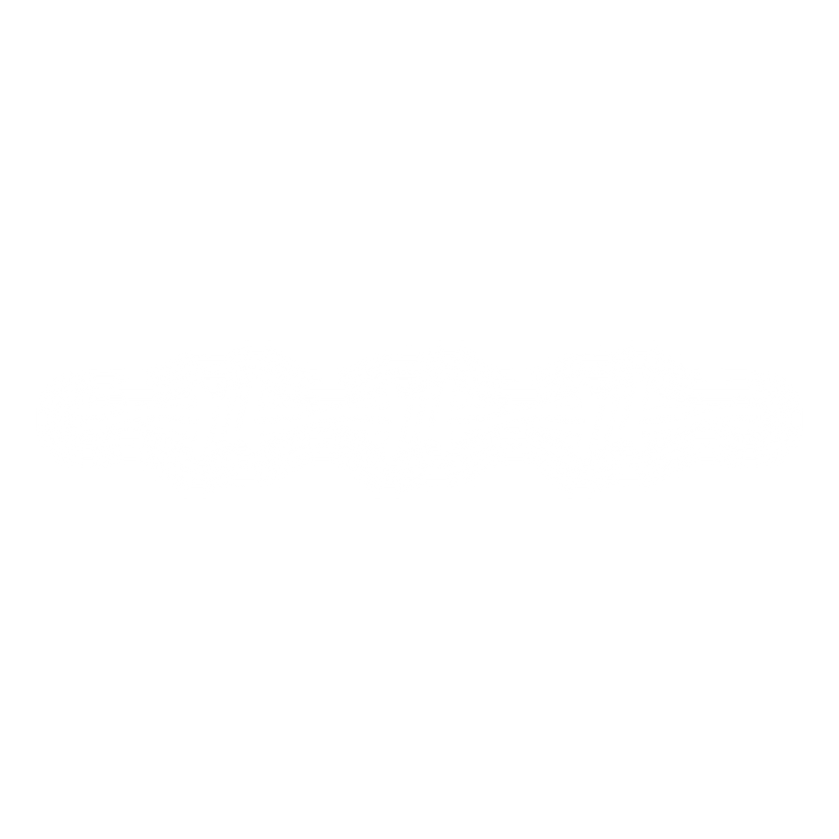 Decal "barbed wire" classic
